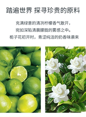 C2U栀子花青春记忆调香师香水