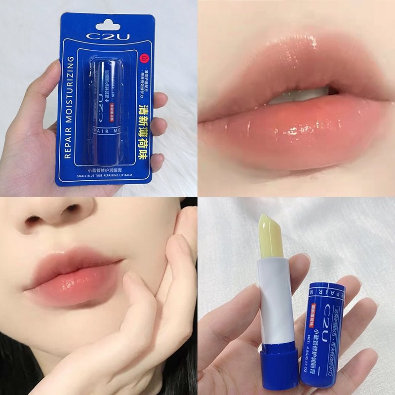 c2u小蓝管修护润唇膏女保湿滋润 c2u化妆品润唇膏