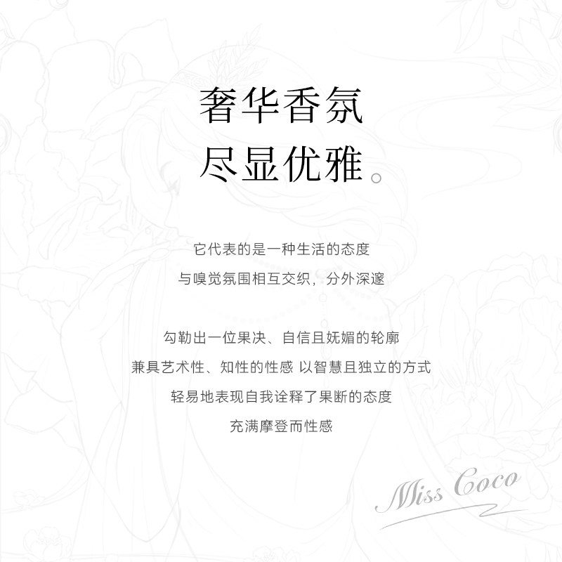 c2u可可小姐黑鸦片香女士淡香香水 c2u化妆品香水