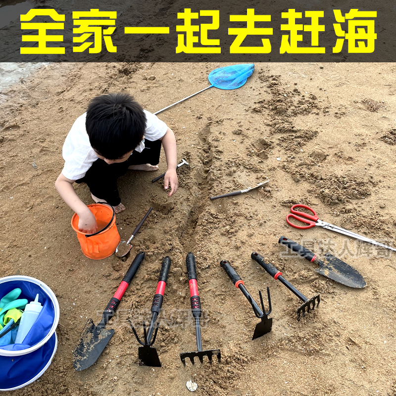 赶海专用工具小耙子铲子挖蛤蜊装备拾海蛎子蛏子蚬子神器赶海套装