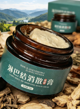 淋巴膏淋巴膏贴正品肩颈部脖子林巴膏淋巴穴位膏
