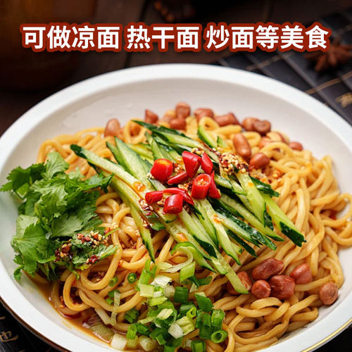 山东发达挂面原味面碱水挂面热干面手擀风味面10斤装整箱批发筋道 - 图2