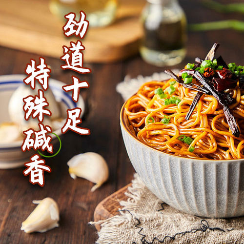 山东发达挂面原味面碱水挂面热干面手擀风味面10斤装整箱批发筋道 - 图1