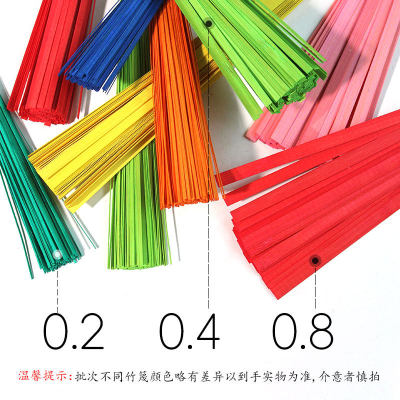 竹条竹编材料儿童手工diy编织竹篾材料包竹子竹片非遗学生团建,淘宝优惠券,粉丝福利购,淘宝优惠卷