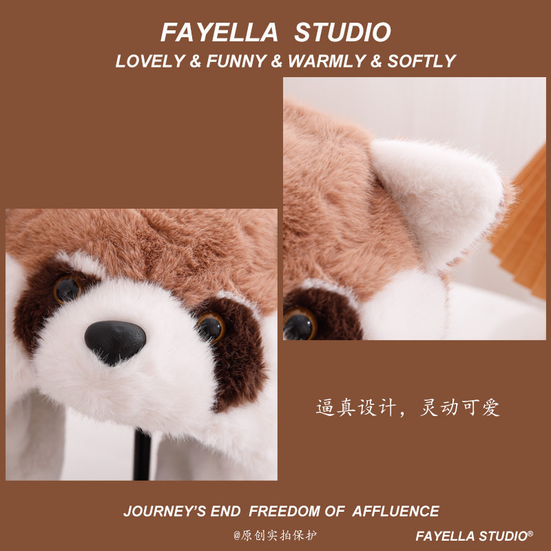 儿童帽子冬季可爱卡通小浣熊毛绒雷锋帽女秋冬保暖护耳帽会动耳朵,淘宝优惠券,粉丝福利购,淘宝优惠卷