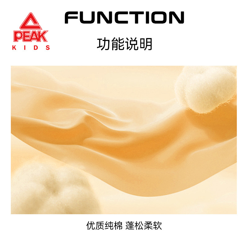 匹克童装儿童纯棉运动长袖春季新款中大童百搭打底衫男童透气t恤T,淘宝优惠券,粉丝福利购,淘宝优惠卷