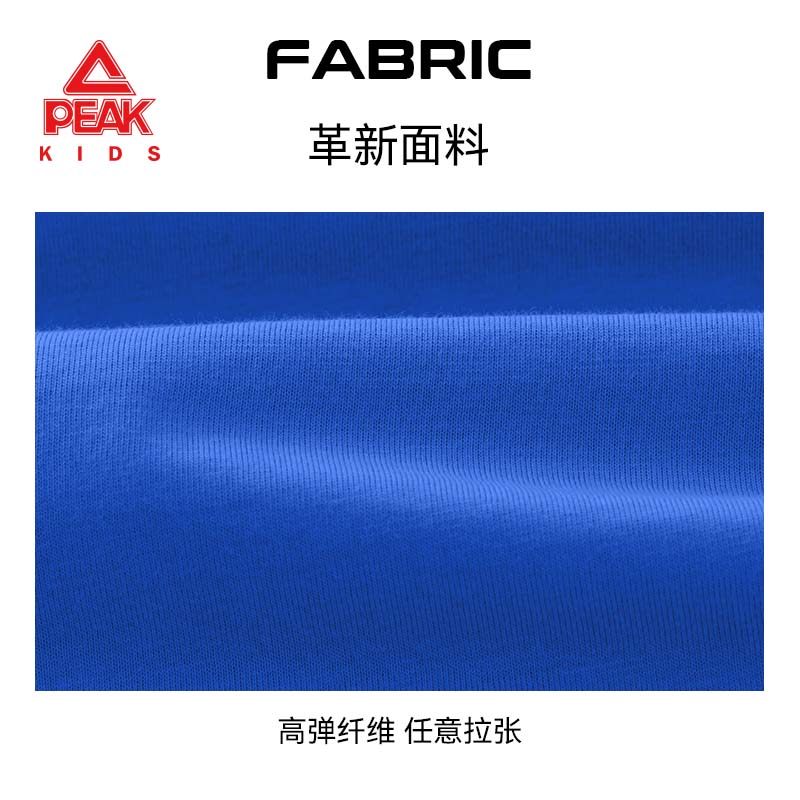 匹克童装儿童纯棉运动长袖春季新款中大童百搭打底衫男童透气t恤T,淘宝优惠券,粉丝福利购,淘宝优惠卷