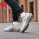 Peak sports shoes non-slip lightweight and breathable casual shoes
