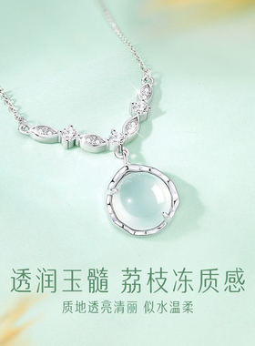 穗穗平安麦穗玉髓项链送女友