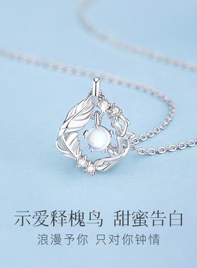 蓝桉与鸟白铜轻奢锁骨链送女友