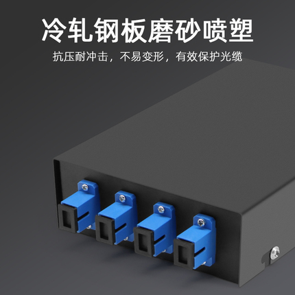 奕绅 光纤终端盒4口8口12口24芯48口SC/FC/LC熔接盒熔纤盒光缆尾纤接线盒光端盒光纤含尾纤机架式满配