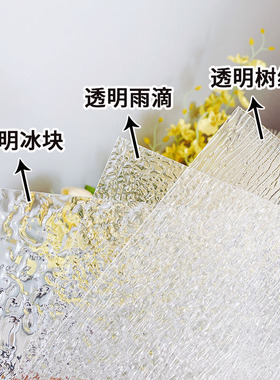 【清】美甲透明极光雨滴纹路长方
