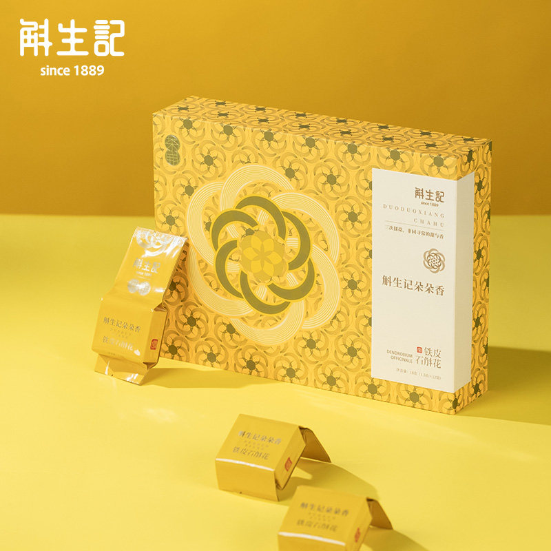 【年货礼盒】斛生记霍山铁皮石斛花朵朵香石斛花礼盒 1g*12袋