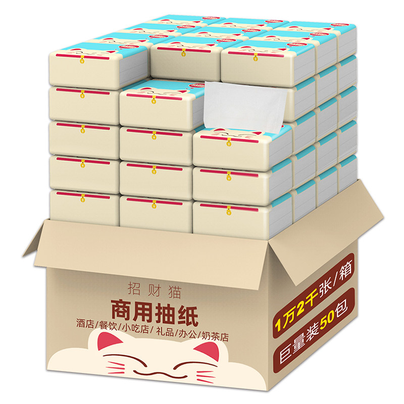 凝点原木整箱批50包实惠装卫生纸 凝点抽纸