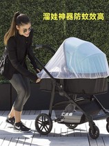 Mosquito-proof hood twins trolley mosquito nets Foldable Floor Tent Infants Enlarge home-free gauze Summer