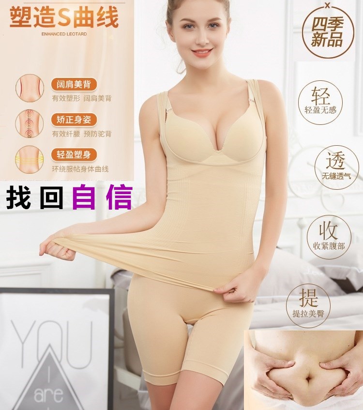 塑身衣女收腹托胸内衣套装收副乳神器瘦身裤塑型上衣束腰燃脂性感