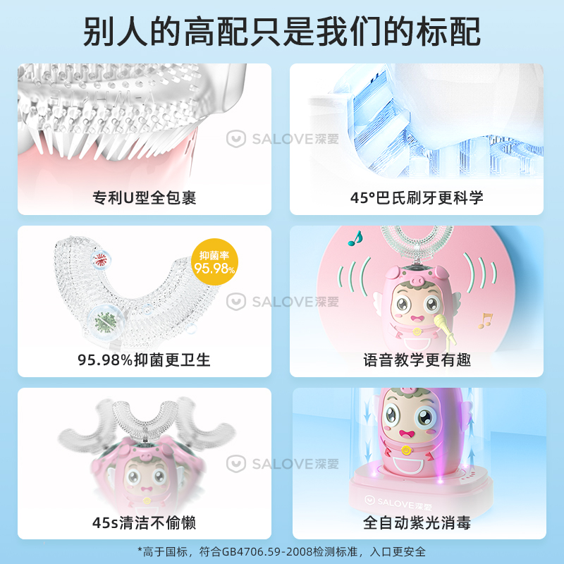 深爱儿童u型电动牙刷自动无线充电宝宝洁牙器2-12岁小孩刷牙神器-图0