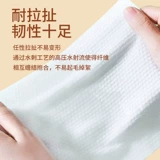 Одноразовые влажные салфетки для умывания, полотенце, красное очищающее молочко для лица, увеличенная толщина