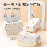 Влажные салфетки для умывания, косметическое очищающее молочко для очищения кожи лица, увеличенная толщина, для салонов красоты