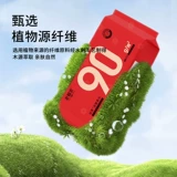 Одноразовые влажные салфетки для умывания, полотенце, красное очищающее молочко для лица, увеличенная толщина