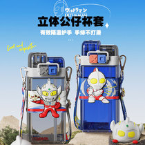 Ottman Childrens Water Cup Primary School Summer Plastic With Straws Drinking Water Cups Pregnant Woman Maternal Kettle