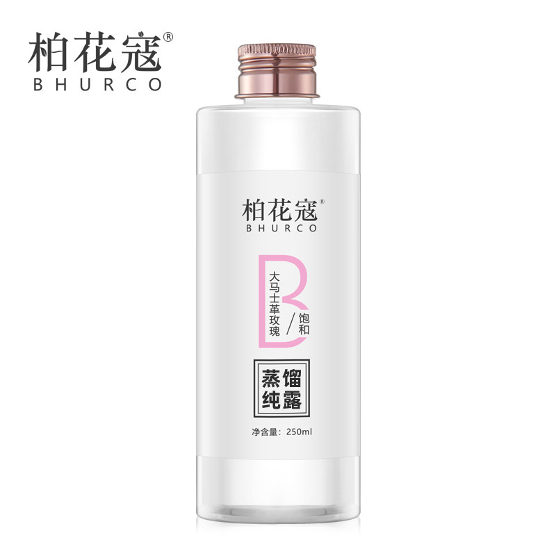 柏花寇蒸馏保加利亚大马士革爽肤水 柏花寇纯露/花水