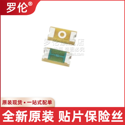 原装 1206 2.5A 32V 丝印O 快断薄膜贴片保险丝 046602.5NRHF - 图3