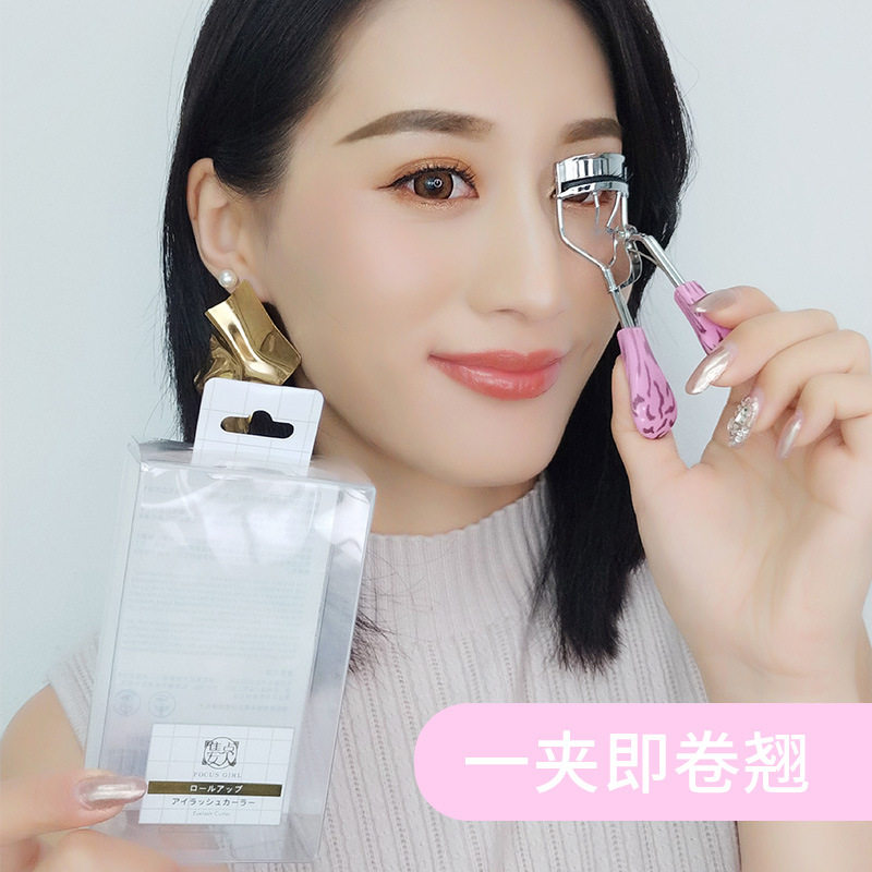 不锈钢睫毛夹 丹雷诗化妆/美容工具
