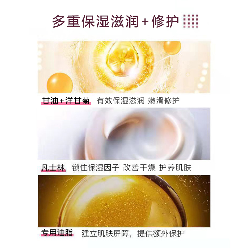 洋甘菊凡士林护手霜滋润保湿补水防干裂粗糙秋冬季长效嫩白女男士