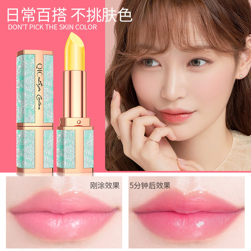 胡萝卜素变色女保湿防水滋润唇膏 丹雷诗唇膏/口红