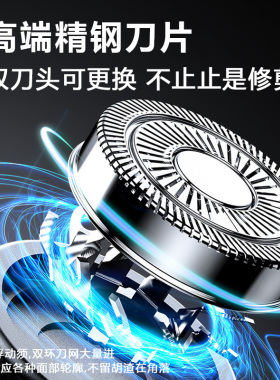 电动鼻毛修剪器男士带剃须刀2合1
