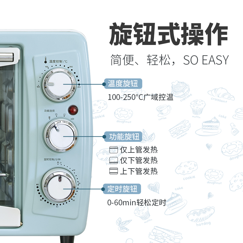 pensonic家用小型19升遍视利电烤箱 pensonic电烤箱