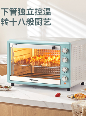 马来西亚PENSONIC电烤箱大容量