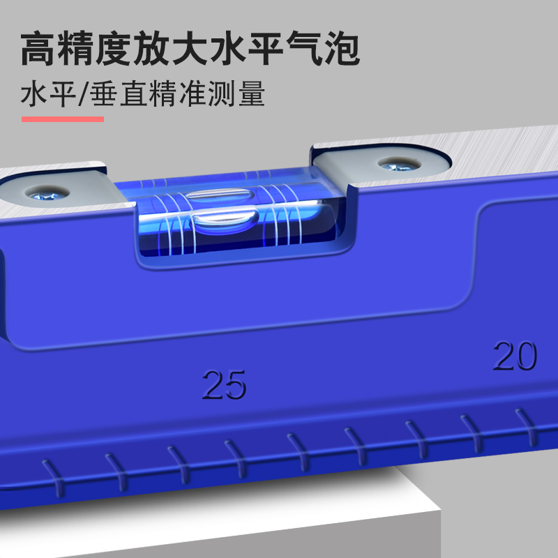 水平尺高精度家用平水尺靠尺迷小型铝合金实心防摔平衡仪工具强磁