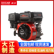 Chongqing Dajiang DH212 engine gasoline engine DH420 single cylinder four stroke 170F 190F micro-tiller power