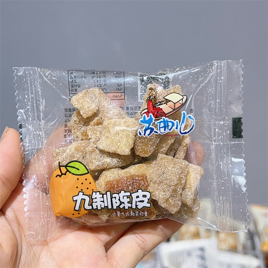 苏曲儿九制陈皮1斤7080后年代怀旧小零食酸甜即食泡水喝的老陈皮
