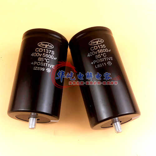 CD135 137S 138江海 400V5600UF 2700UF3300UF带尾固定450V4700UF - 图0