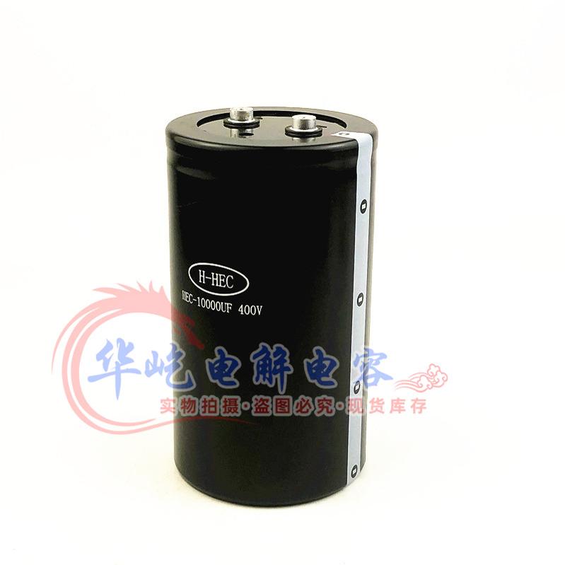 H-HEC HEC-10000UF400V 全新进口 铝电解电容器 450v10000uf 原装 - 图0