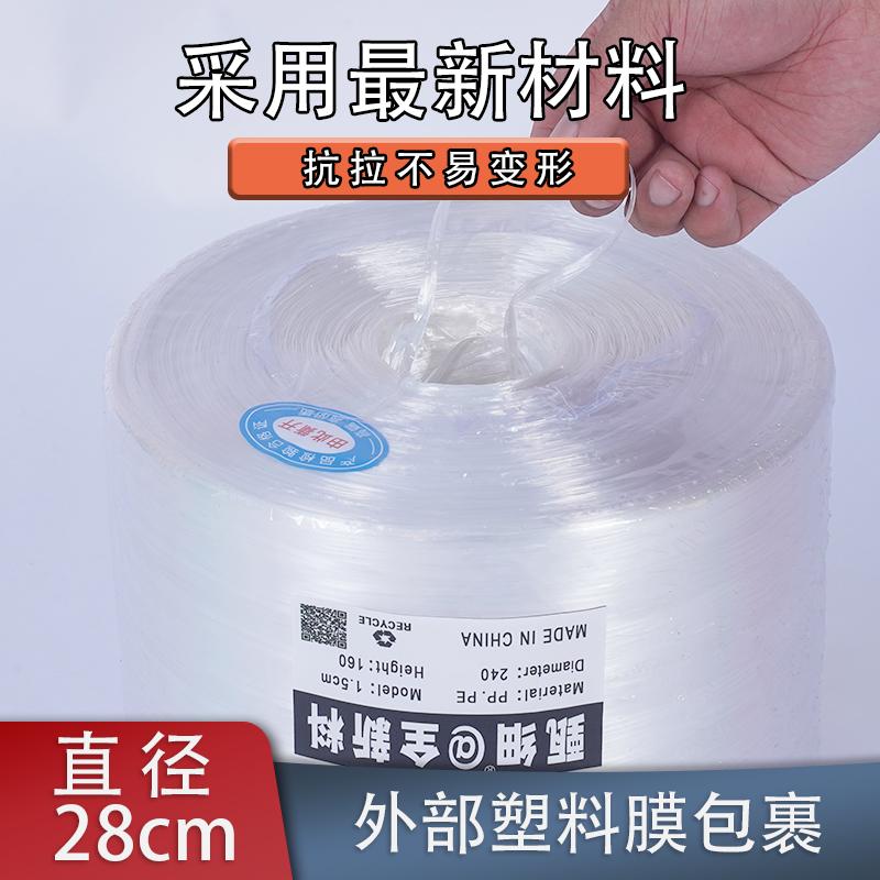 全新料全覆膜高卷10斤一卷塑料捆扎绳打包绳包装塑料机用打包细绳