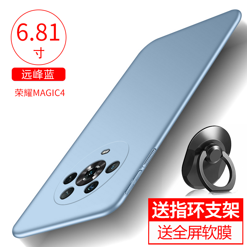 适用荣耀magic4手机壳镜头全包防摔高档Magic4保护套超薄磨砂硬壳 - 图2