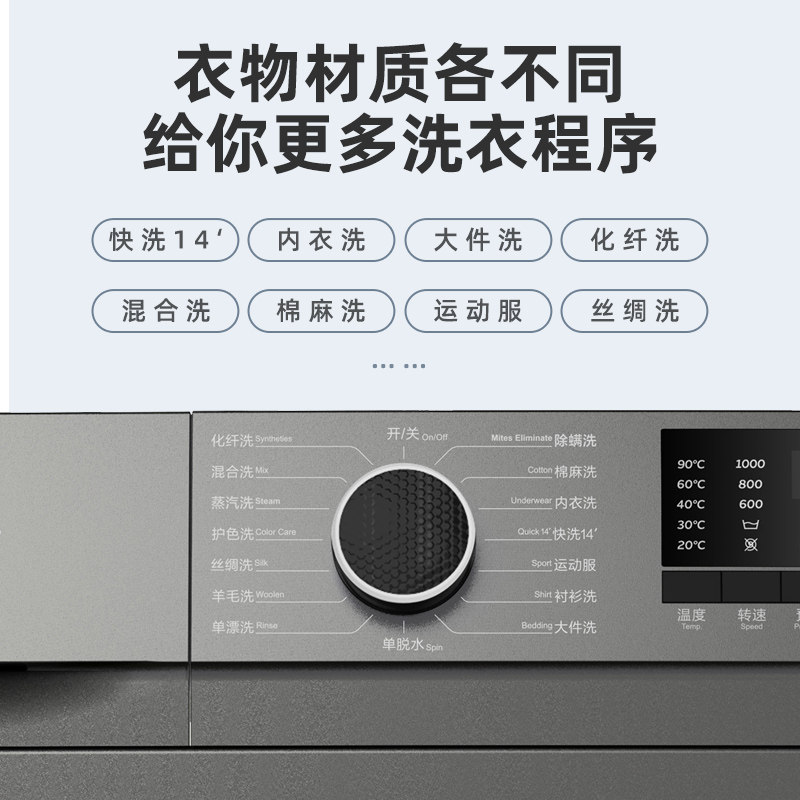 新飞8 / 10kg全自动家用除菌洗衣机 新飞利朔洗衣机