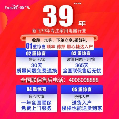 [Первая энергетическая экономия] Синфей малый холодильник домохозяйство.