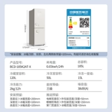 Синфей 185L Ретро-холодильник, двойная дверная домохозяйственная энергосберегающая холодильник с двойным дверным холодильником двухдверной холодильник