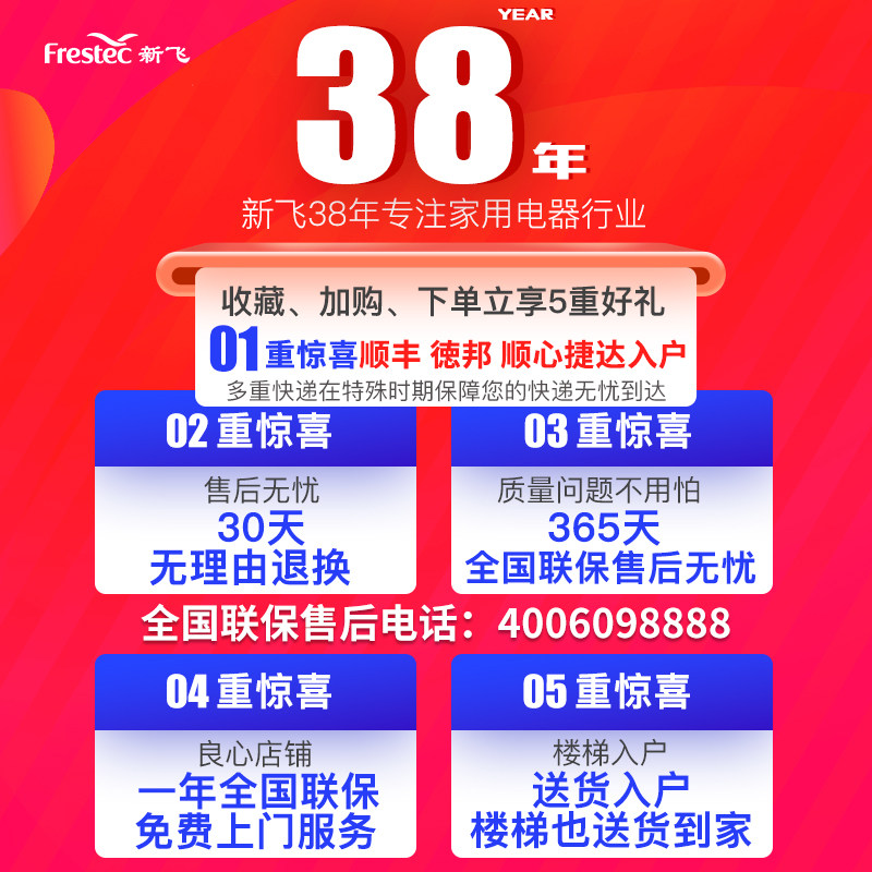 【一级能效】新飞家用小型租房小冰箱 新飞利朔厨房冰箱