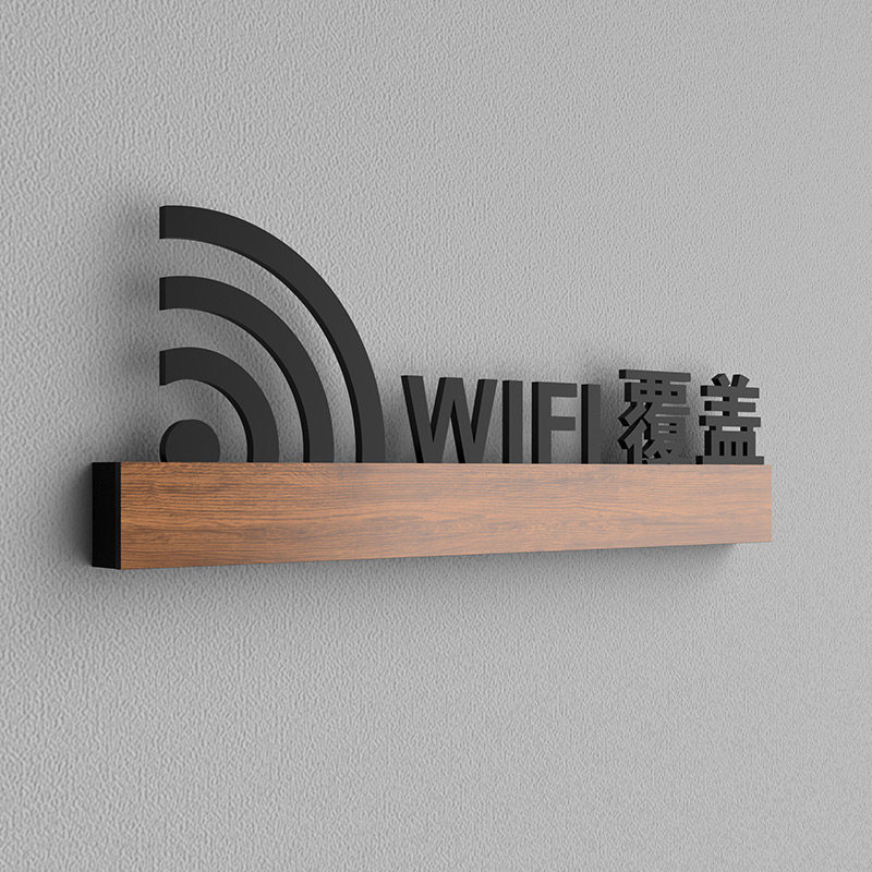 高档wifi提示牌镂空创意无线网络密码指示牌酒店民宿wifi账号密码墙贴营业时间内有监控温馨提醒牌定制做牌子