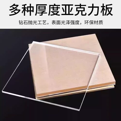儿童乐园安全提示牌定制亚克力警示牌贴纸请看护照看好您的小孩游乐场温馨告示牌禁止攀爬注意安全标识牌订制 - 图2