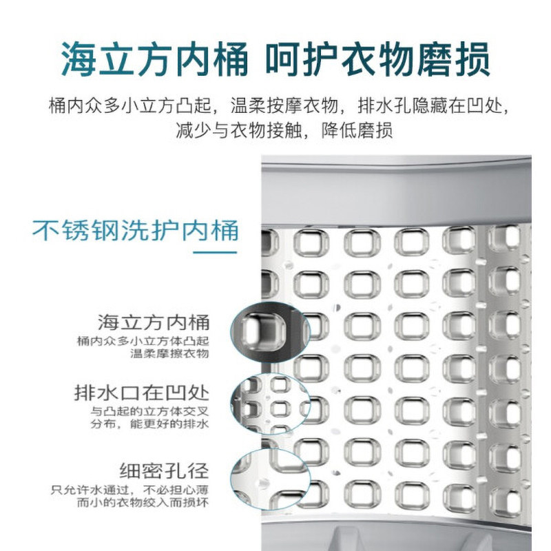 海尔波轮全自动家用小型迷你洗衣机 海尔云网通洗衣机