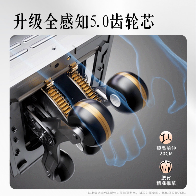 VCL/威仕力腿部按摩器手臂小腿滚轮按摩+9.8折特权购电动按摩椅