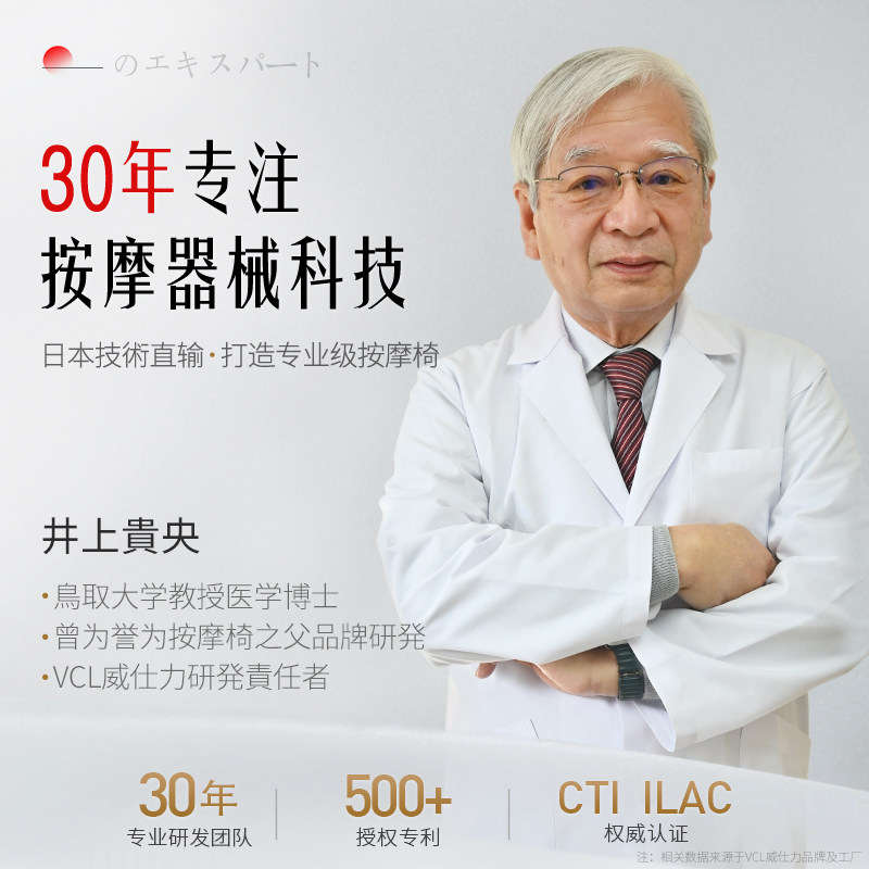 VCL/威仕力腿部按摩器手臂小腿滚轮按摩+9.8折特权购电动按摩椅