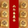 s双铜纯黄铜六面魔方六面解压指尖手指陀螺桌面摆件减压玩具